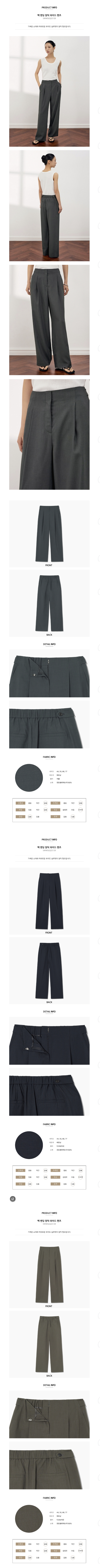 상품 상세