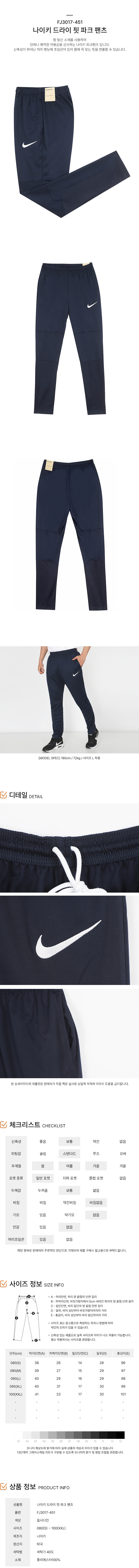 상품 상세